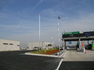 東日本高速道路株式会社