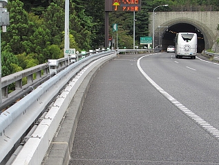 中日本高速道路株式会社