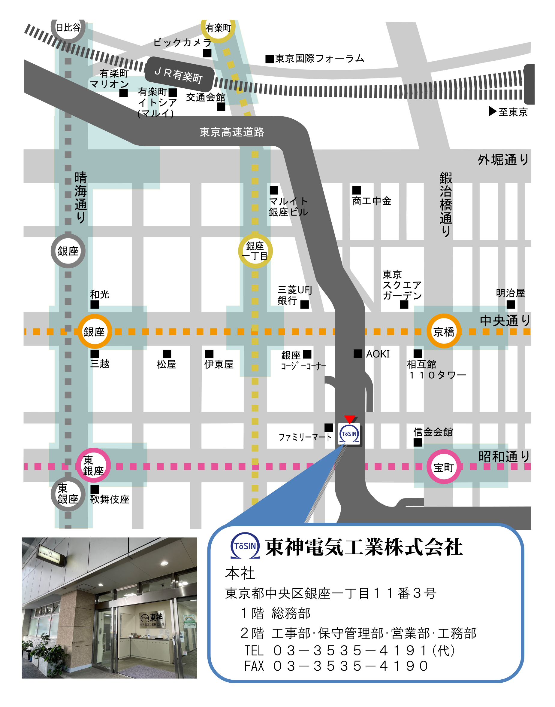 周辺地図