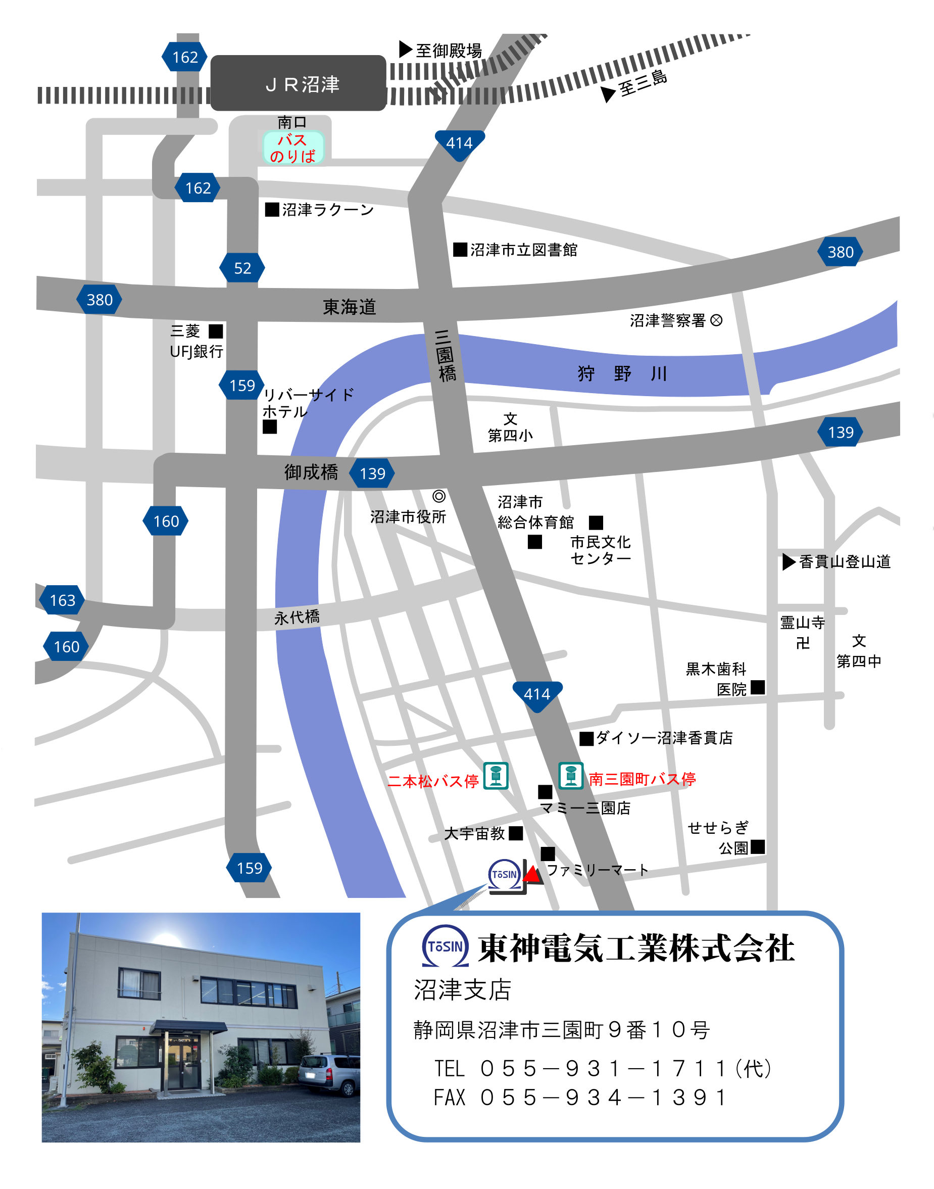 周辺地図