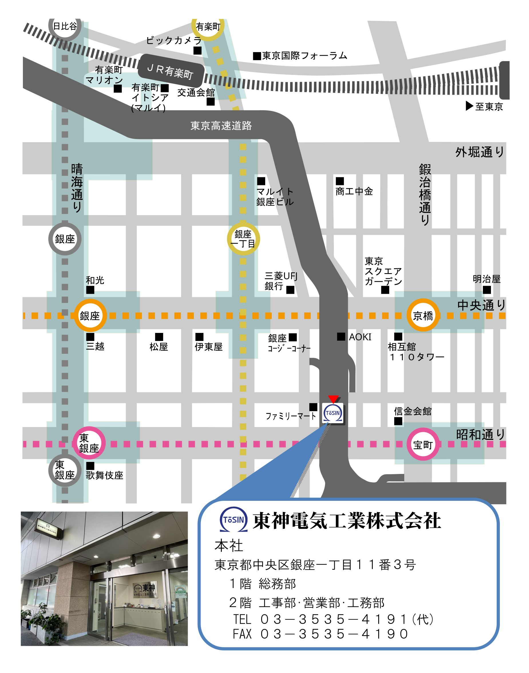 周辺地図
